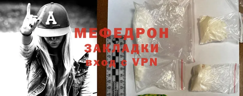 Хочу наркоту Лангепас Канабис  АМФЕТАМИН  APVP  Мефедрон  Гашиш  КОКАИН 