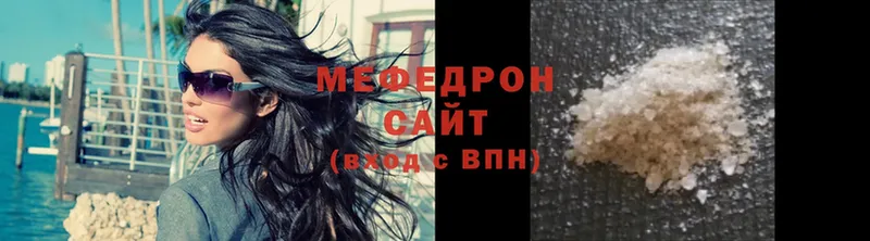 МЯУ-МЯУ mephedrone  где купить наркоту  Лангепас 